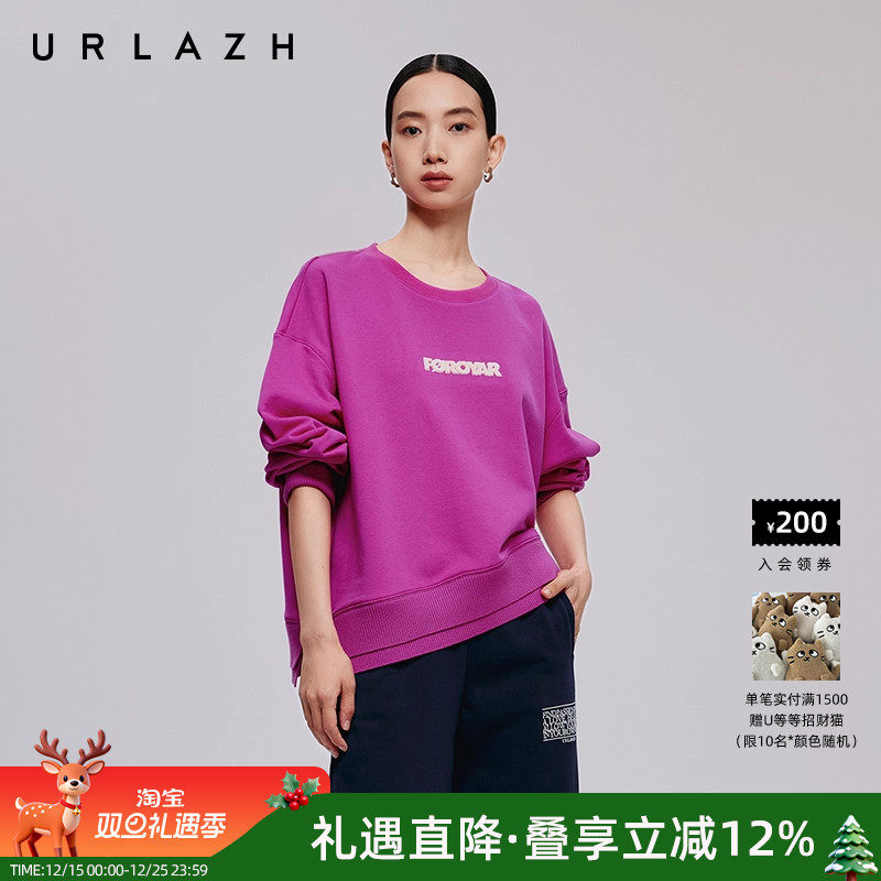 urlazh/有兰火龙果字母卫衣
