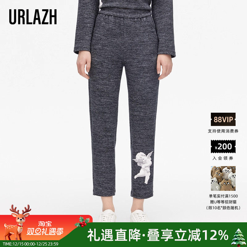 URLAZH/有兰运动直筒休闲裤