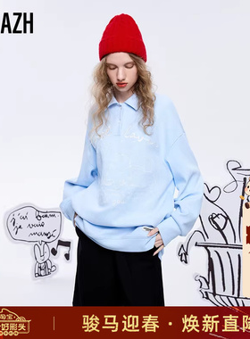 URLAZH有兰新款洋气时尚休闲宽松卫衣女LM1SW13