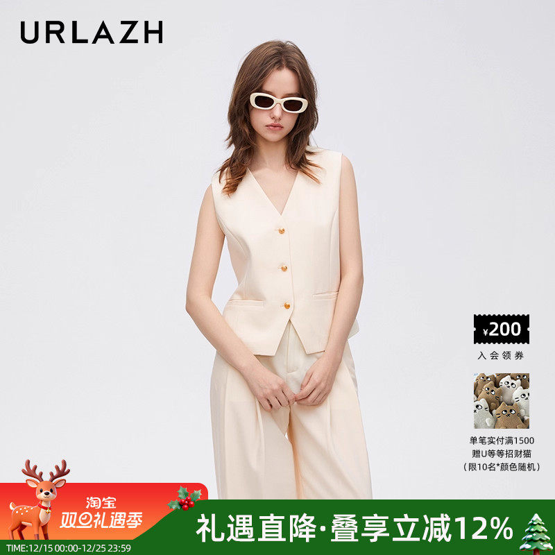 urlazh/有兰ins风修身马甲