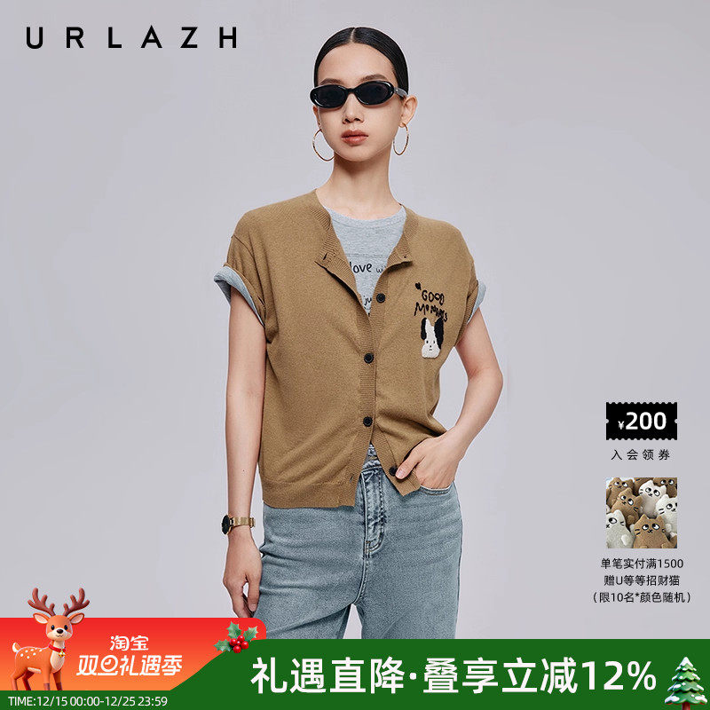 urlazh/有兰慵懒风短袖针织开衫