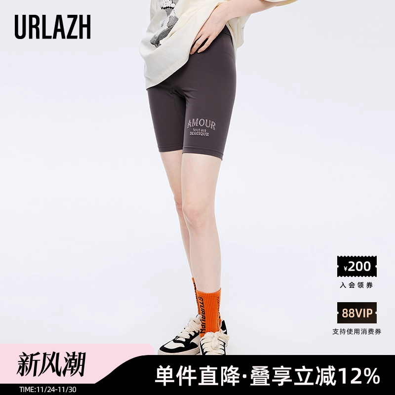 商场同款URLAZH有兰2023春季新款