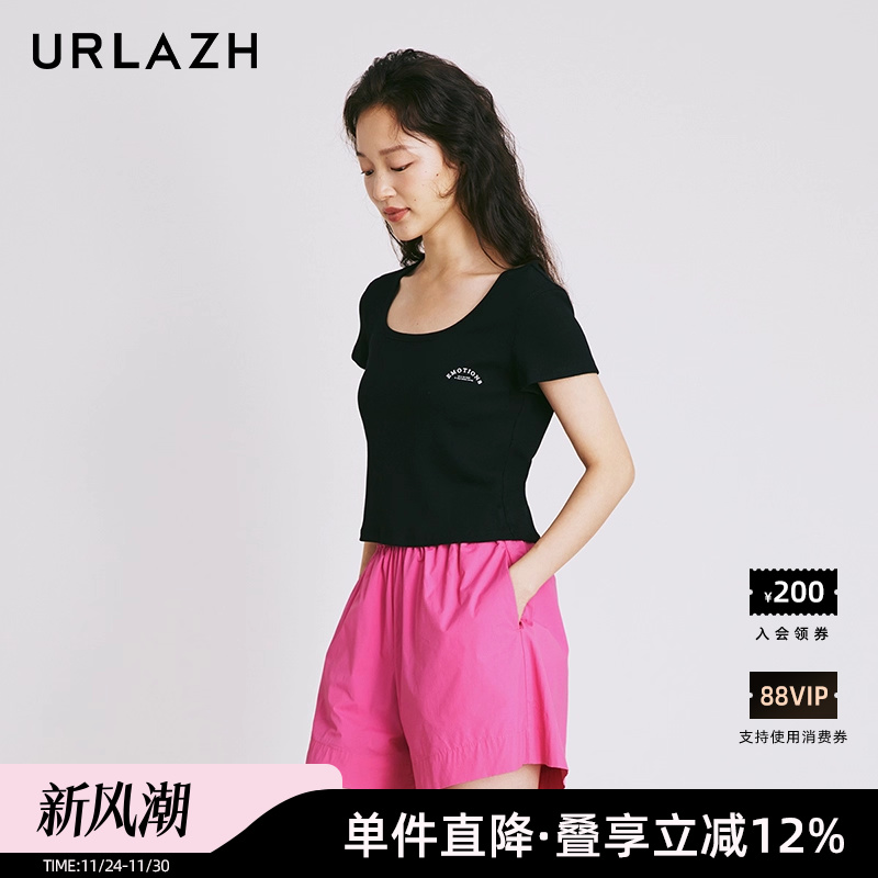 有兰短款字母印花短袖修身T恤