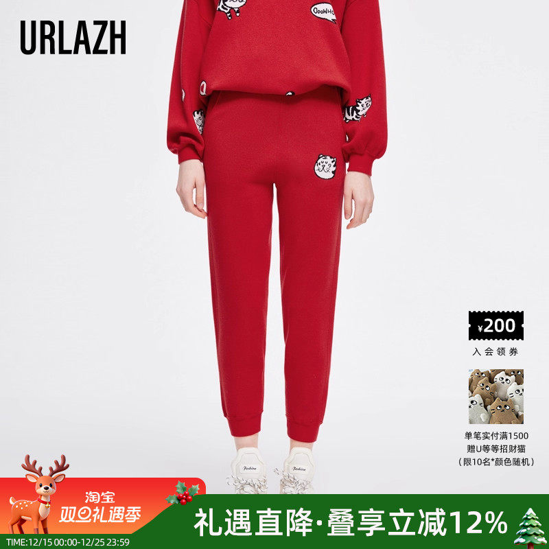 有兰红色宽松绣花休闲裤