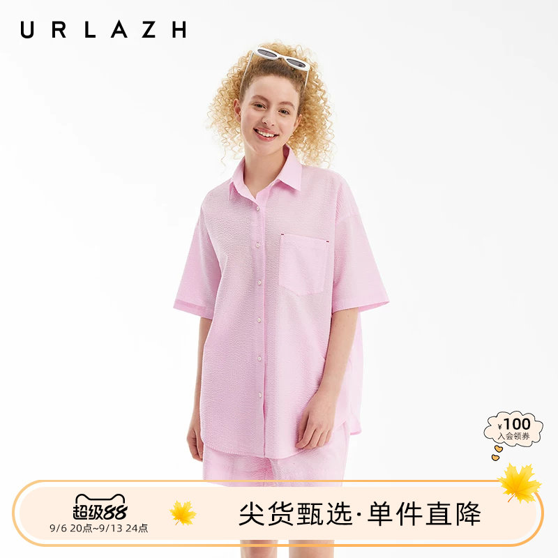 URLAZH有兰夏季新款时尚百搭粉色减龄休闲宽松设计感轻薄短袖衬衫