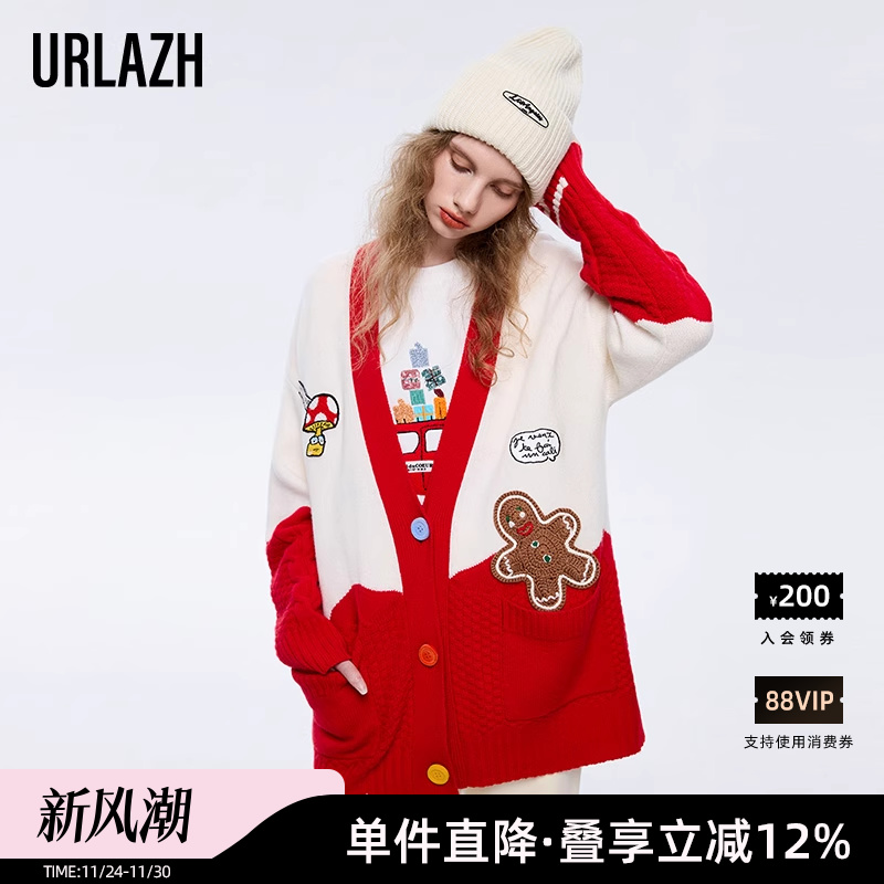 urlazh/有兰红色针织开衫