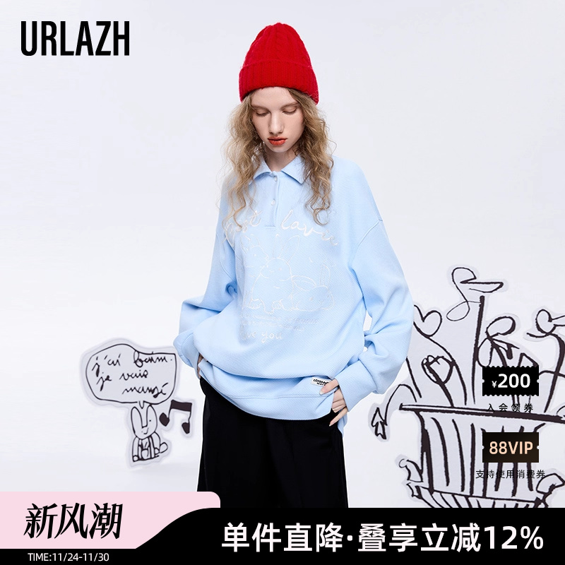 商场同款URLAZH有兰2023春季新款