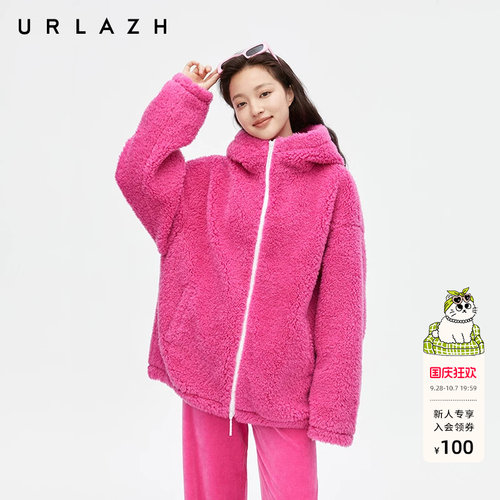 urlazh/有兰火龙果毛绒大衣