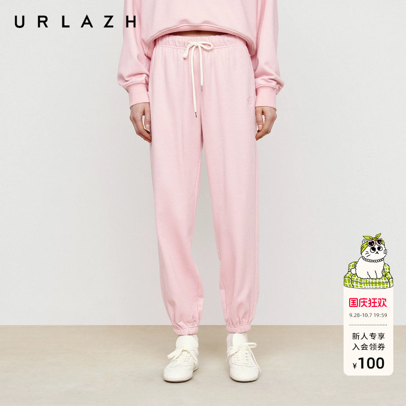 URLAZH有兰秋季新款糖果粉高腰绣花毛圈束脚松紧腰运动休闲裤女