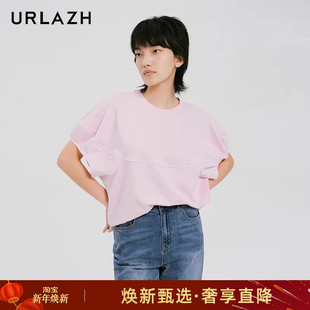 URLAZH有兰新款 纯棉T恤女 洋气粉色甜美减龄休闲宽松圆领纯色短袖