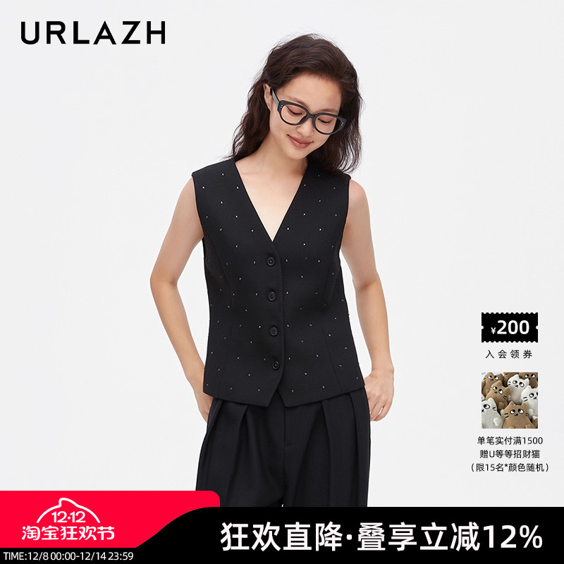 urlazh/有兰精致烫钻西装马甲