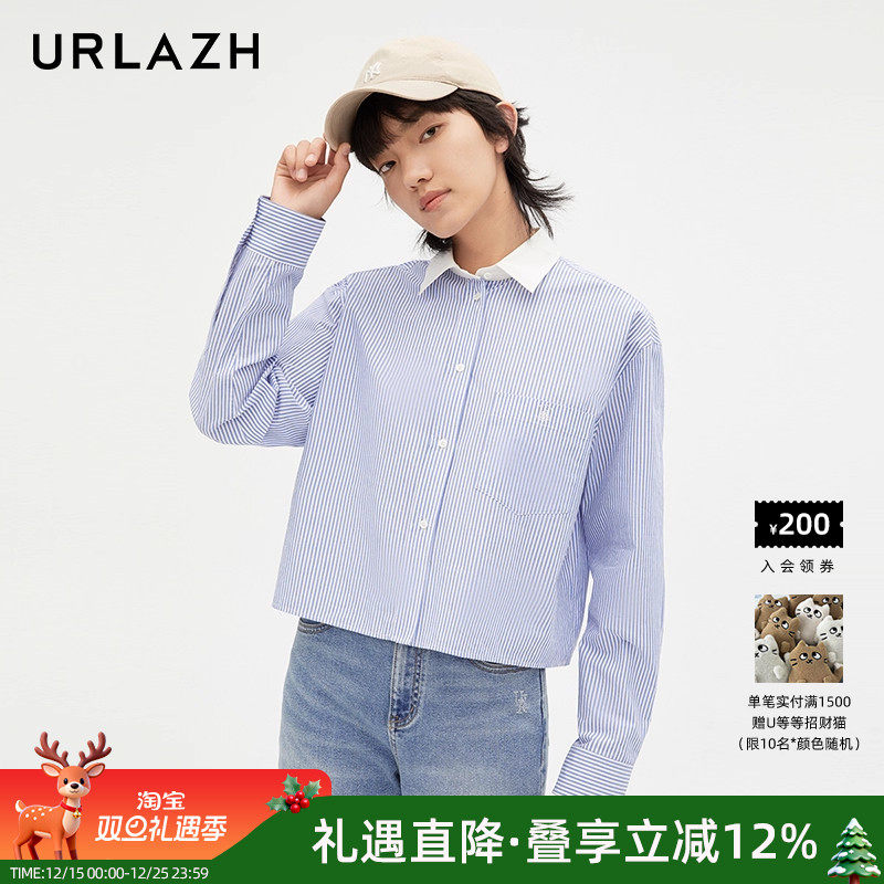 urlazh/有兰学院条纹短衬衫