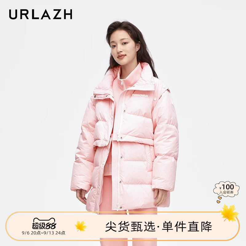 URLAZH有兰新款时尚减龄粉色宽松鹅绒可拆卸式休闲立领羽绒服女