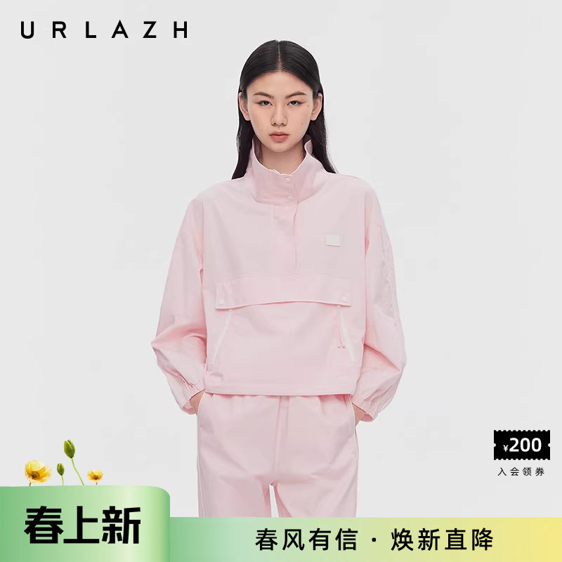 URLAZH有兰春季新款糖果粉休闲运动上衣宽松运动风工装长袖外套女