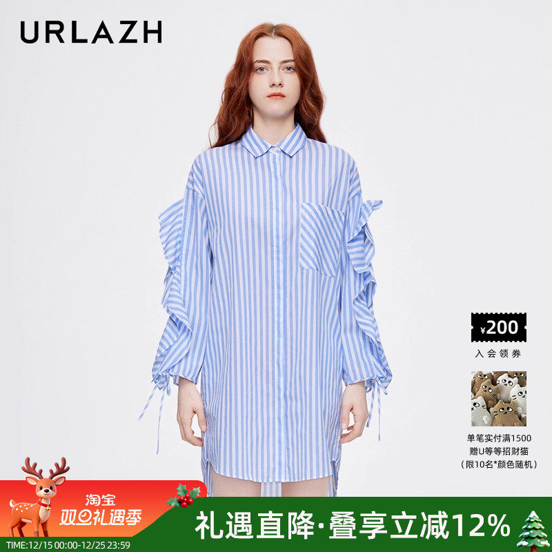 有兰气质条纹长袖衬衫