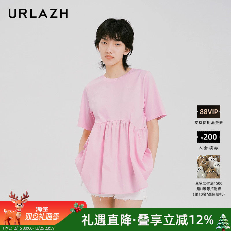 有兰夏季粉色减龄短袖上衣