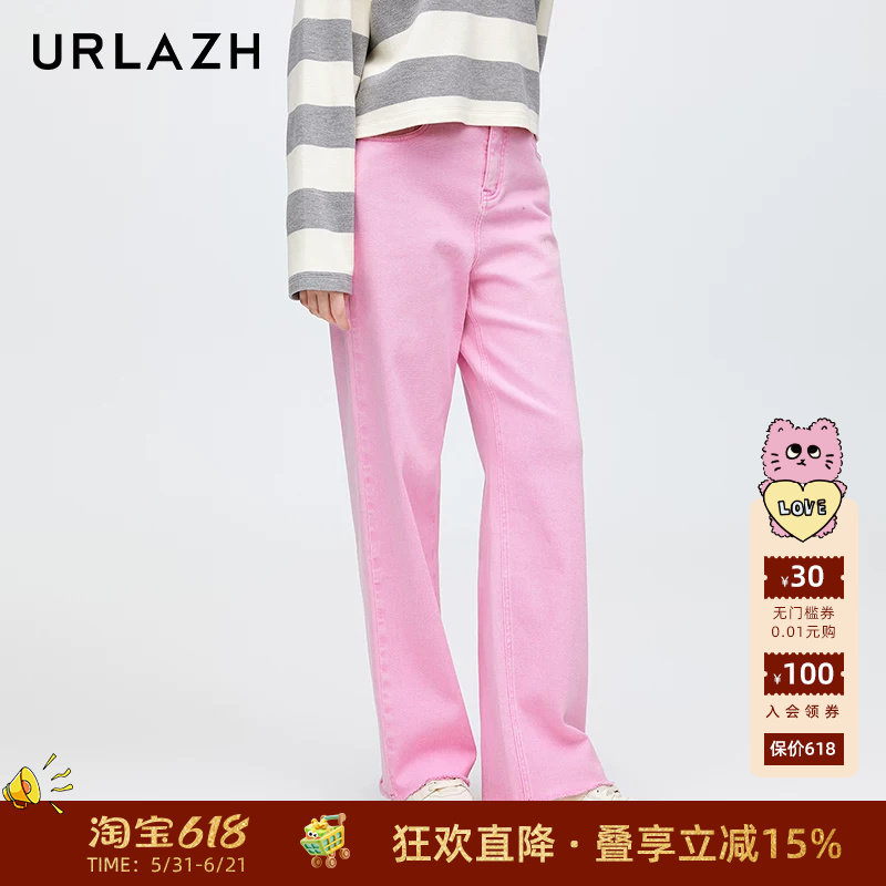 URLAZH有兰春季新款糖果粉色设计感宽松直筒百搭休闲毛边牛仔裤女