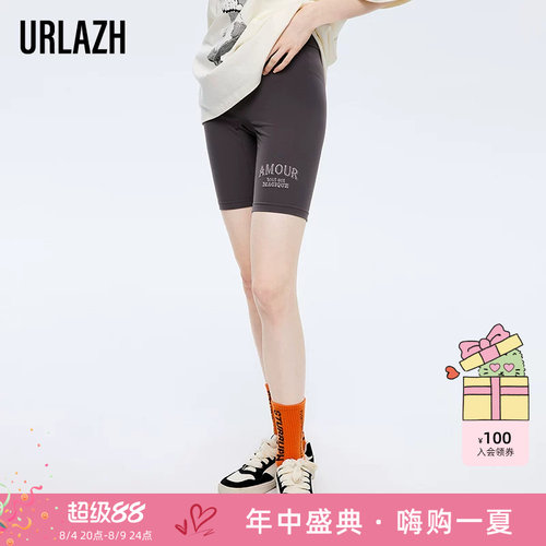 商场同款URLAZH有兰2023春季新款