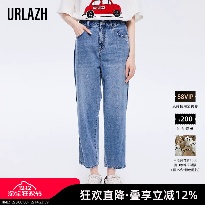 urlazh/有兰复古直筒牛仔裤