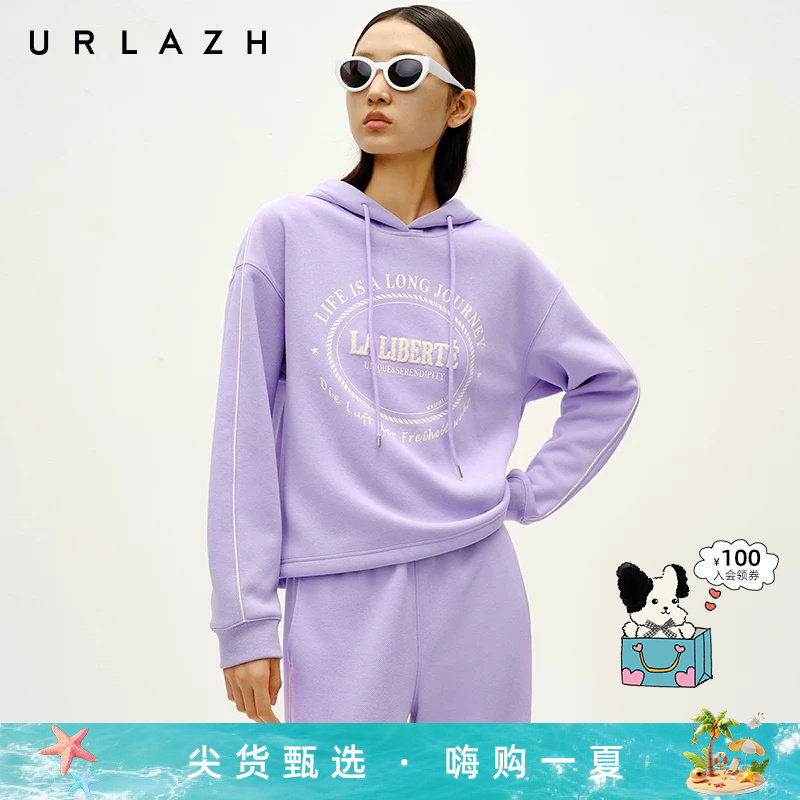 URLAZH有兰冬季新款优雅气质香芋紫宽松字母印花加绒连帽卫衣女