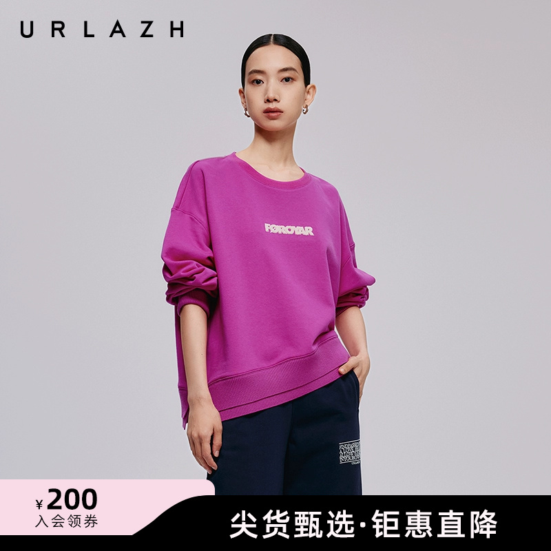 urlazh/有兰火龙果字母卫衣