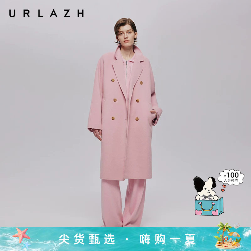 URLAZH有兰秋季新款简约质感温柔粉彩直筒长款羊绒大衣毛呢外套女
