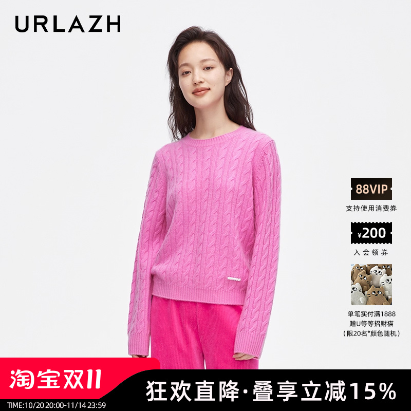 urlazh/有兰玫粉羊绒毛衣