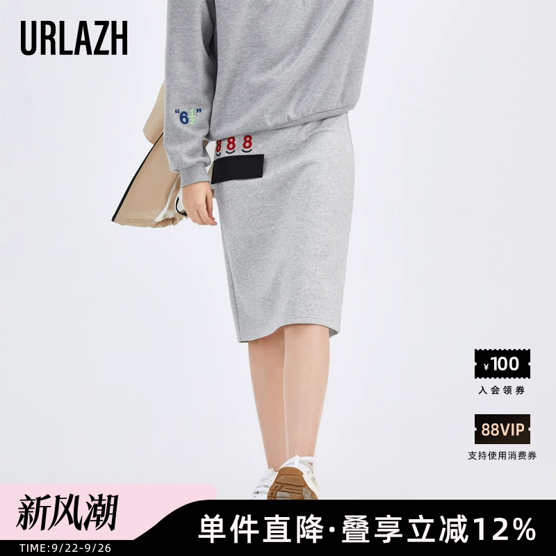 urlazh有兰秋季新款半身裙女中长款浅灰薄款包臀裙