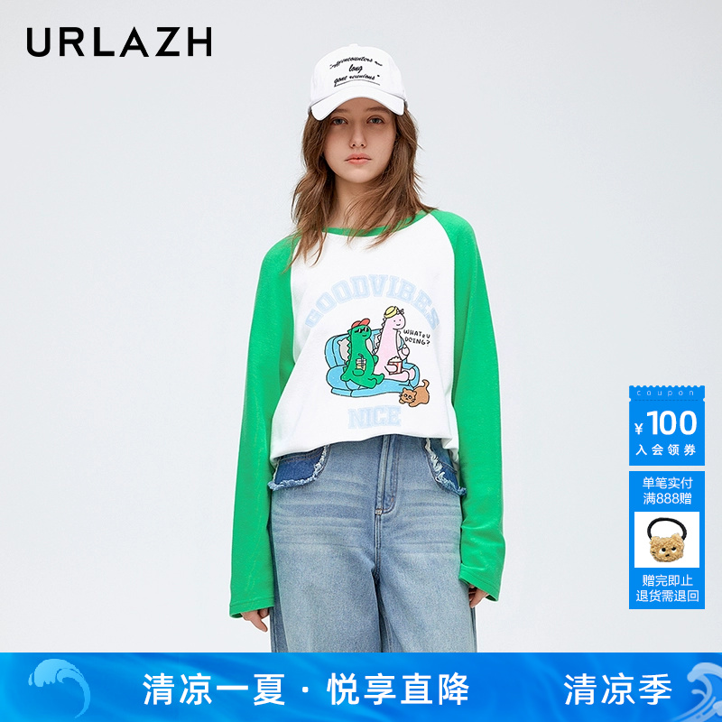 urlazh/有兰拼色漫画T恤