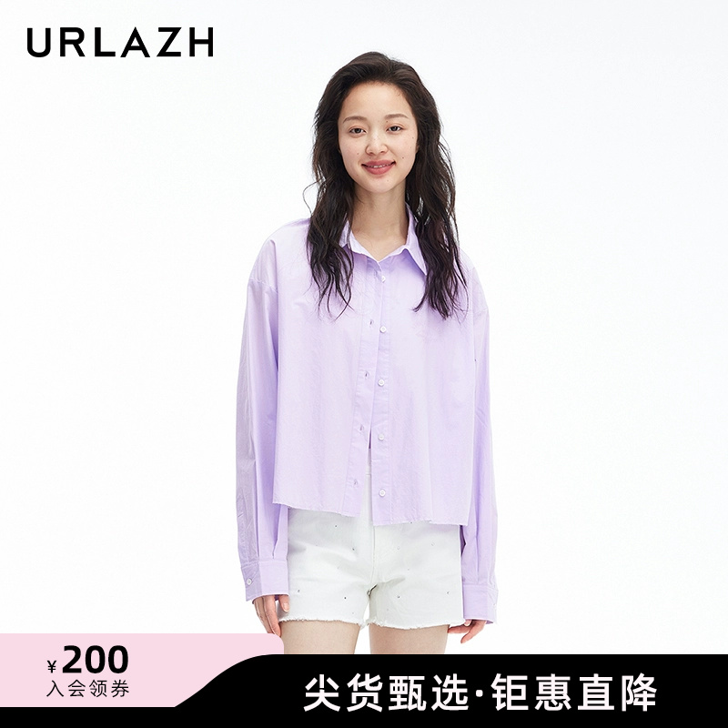 有兰简约纯棉长袖衬衫