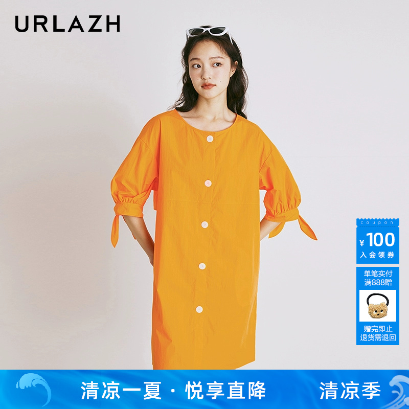 urlazh/有兰橘子汽水连衣裙