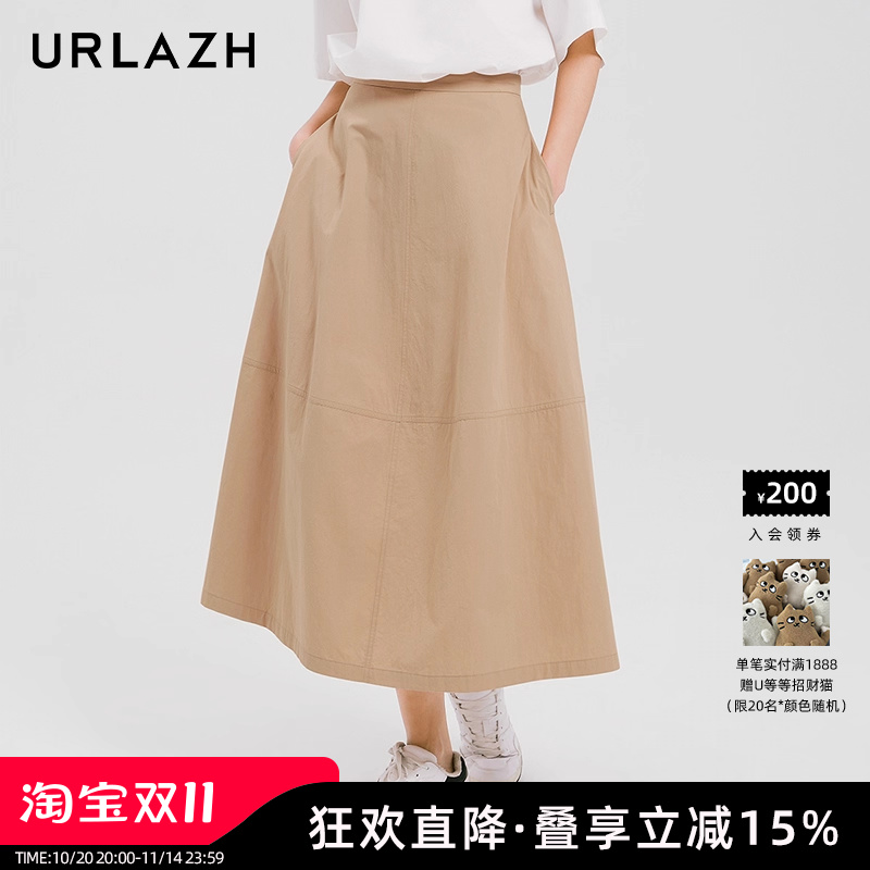 urlazh/有兰气质摩卡半裙