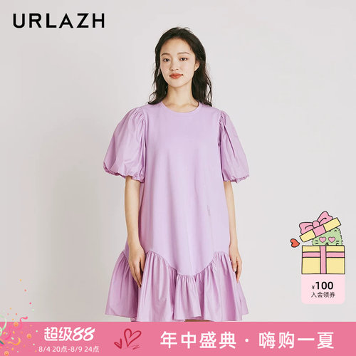 urlazh/有兰糯紫优雅裙