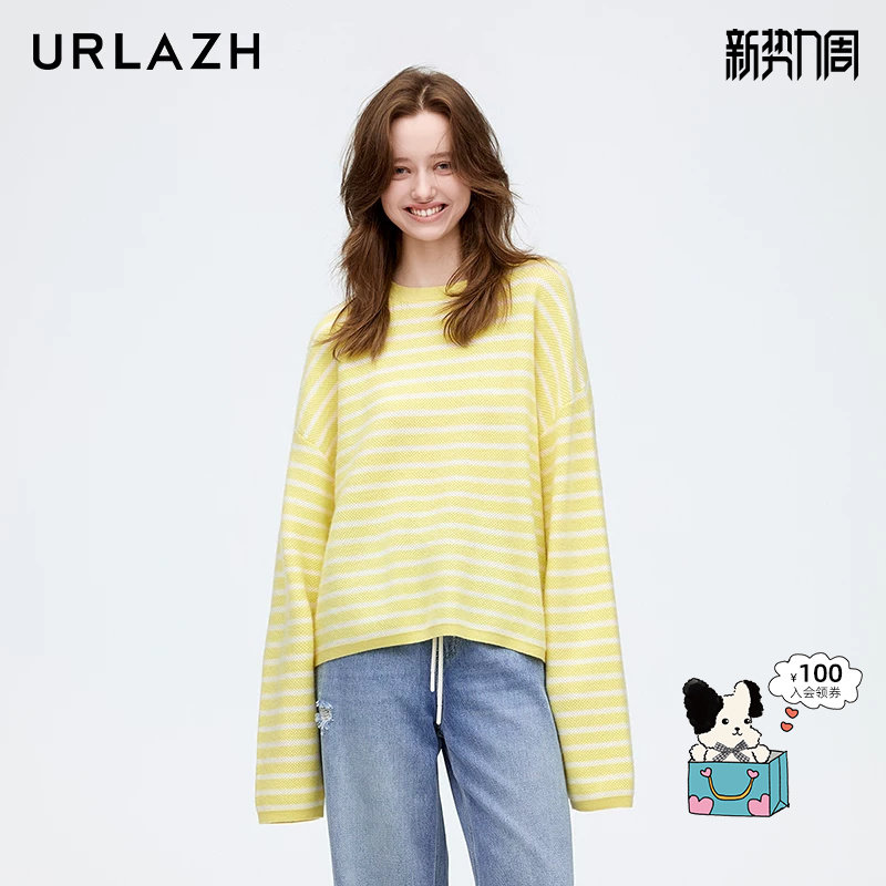 URLAZH有兰春季新款奶黄条纹羊绒慵懒简约时尚宽松休闲针织毛衣女