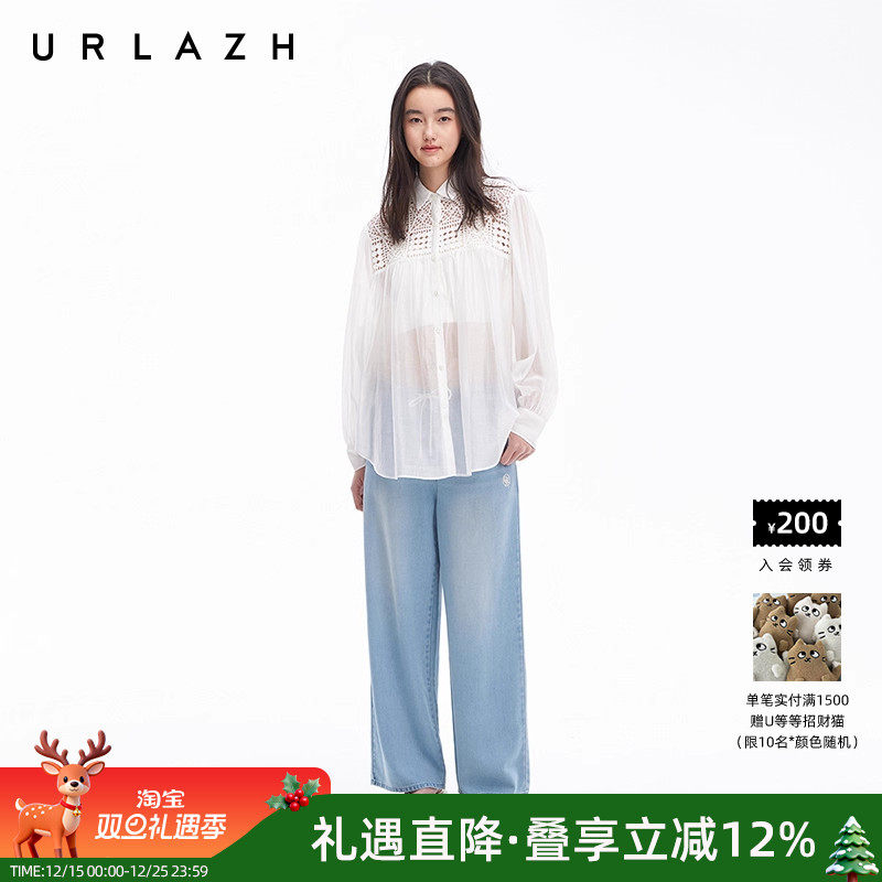 URLAZH有兰慵懒复古天丝牛仔裤