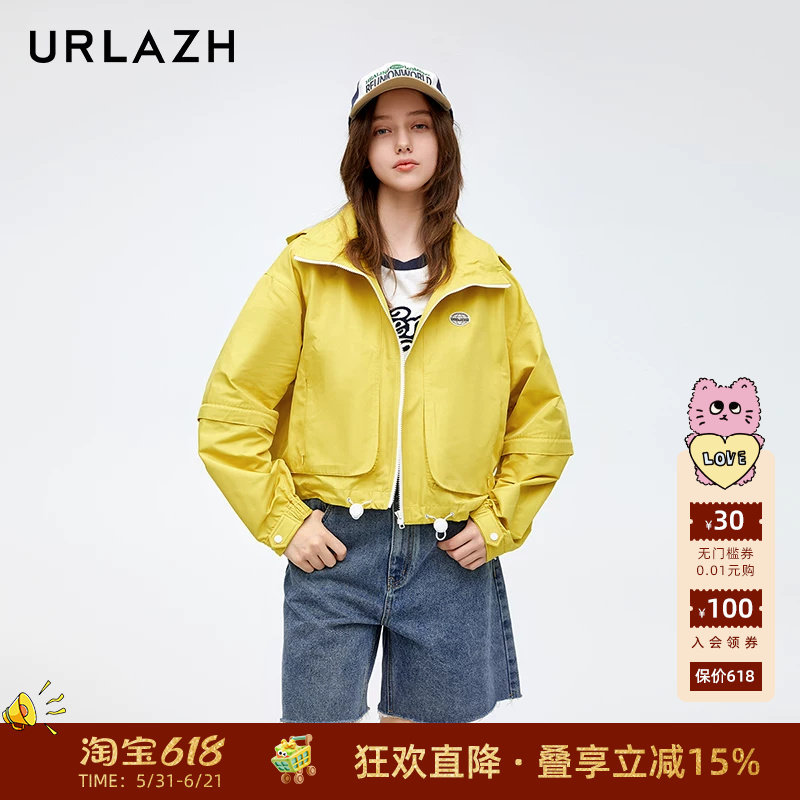 URLAZH有兰春季新款可拆卸衣袖时尚休闲宽松百搭纯色连帽短外套女