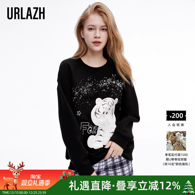 URLAZH有兰秋季新款虎年生肖黑色趣味减龄可爱套头圆领休闲卫衣女