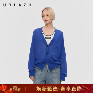 宽松针织开衫 休闲简约宝蓝轻薄慵懒风长袖 女 新款 URLAZH有兰春季