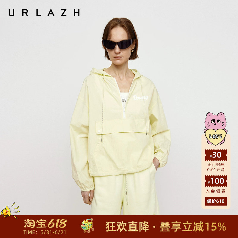 URLAZH有兰秋季新款元气鹅黄色休闲运动气质半开襟连帽抽绳短外套