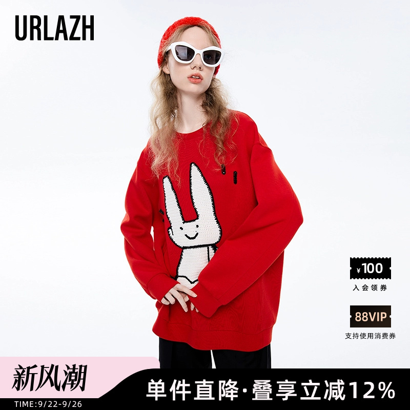 商场同款URLAZH有兰2023春季新款