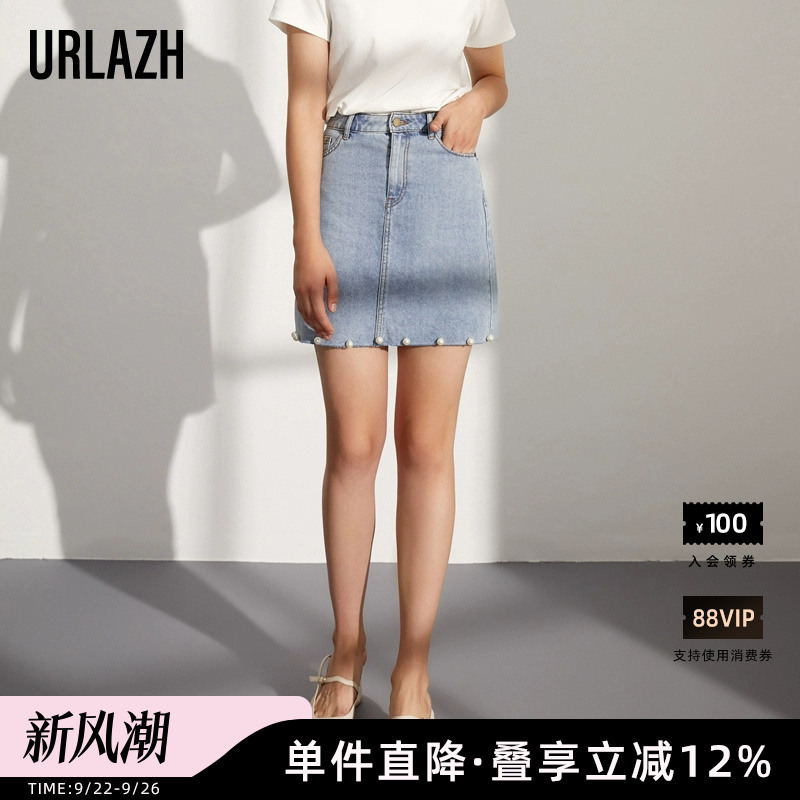 有兰2021年夏季珍珠甜酷半身裙