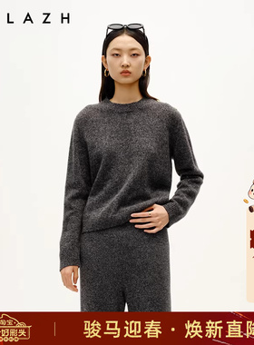 URLAZH有兰冬季新款复古简约灰色慵懒小香风休闲针织羊毛套衫毛衣
