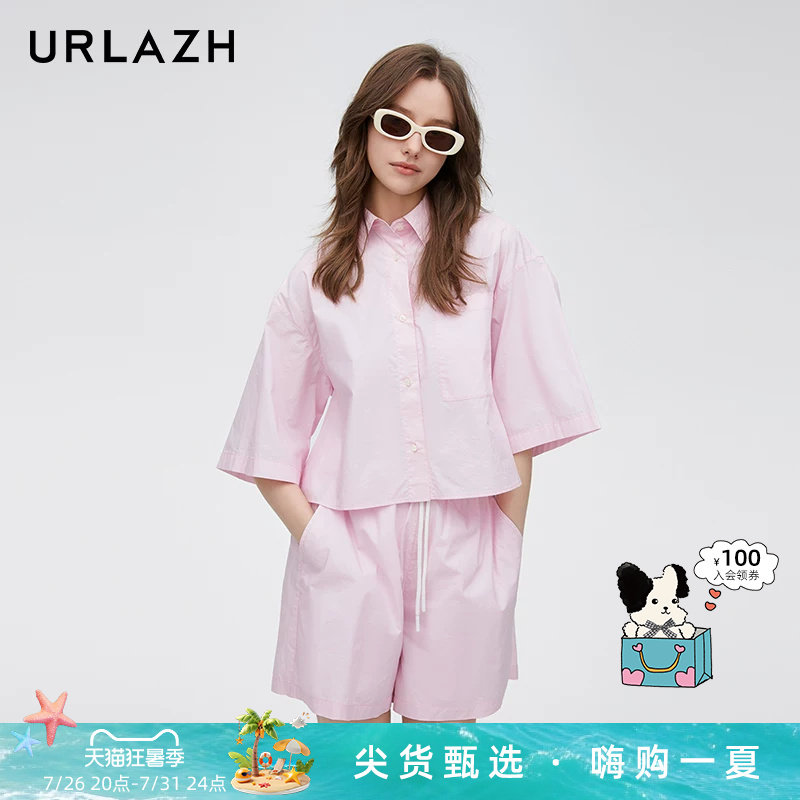 URLAZH有兰春季新款复古纯棉粉色休闲时尚纯色百搭宽松短款衬衫女