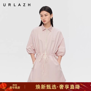 连衣裙女 复古烟粉色拼接撞色轻运动风灯笼袖 URLAZH有兰春季 新款