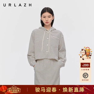 URLAZH有兰春季新款时尚气质简约条纹休闲运动宽松连帽长袖外套女