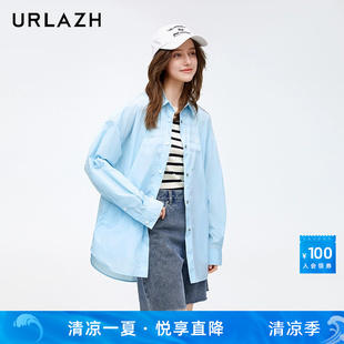 外套女 URLAZH有兰春季 新款 粉蓝小清新简约百搭减龄休闲宽松衬衫 式
