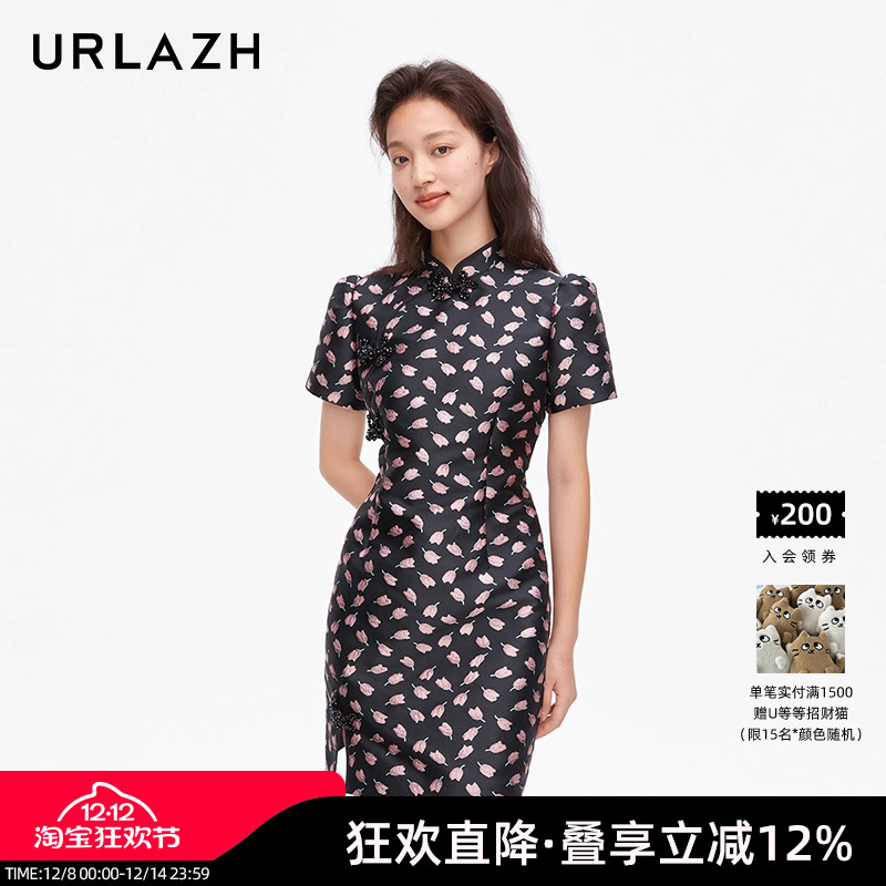 urlazh/有兰浪漫花朵旗袍