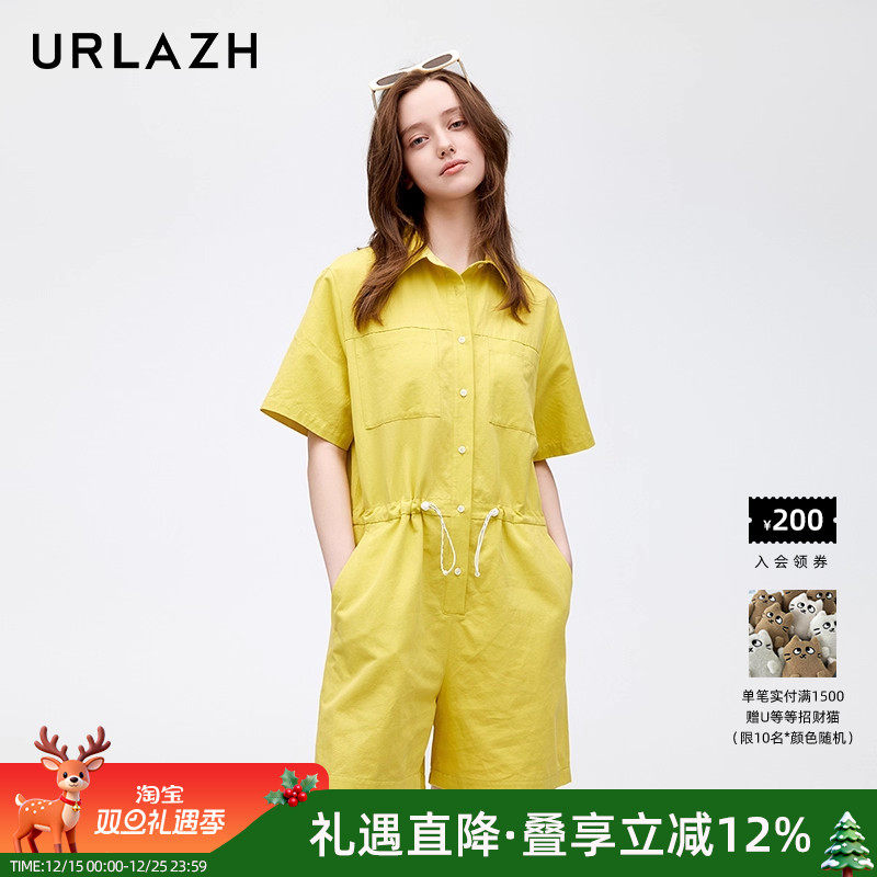 urlazh/有兰樱草黄连体裤