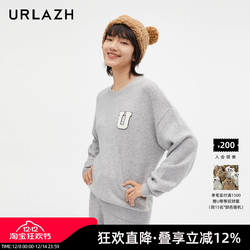 urlazh/有兰学院风针织套衫