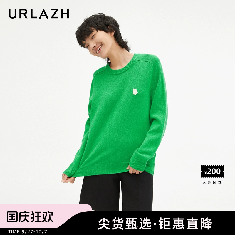 urlazh/有兰简约治愈绿小衫